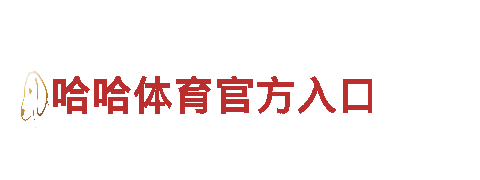 玩转8828官网下载，畅享刺激游戏乐趣！